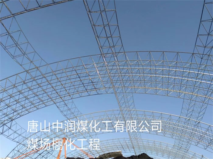 南昌网架钢结构工程有限公司